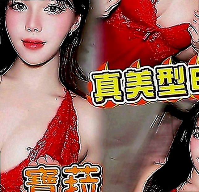 安南全套：小果 |舞蹈學生妹|165cm|52kg|C罩杯|21歲|性慾超級強 快來滿足她內心滿滿的慾念 年輕高顏值?春風滿意