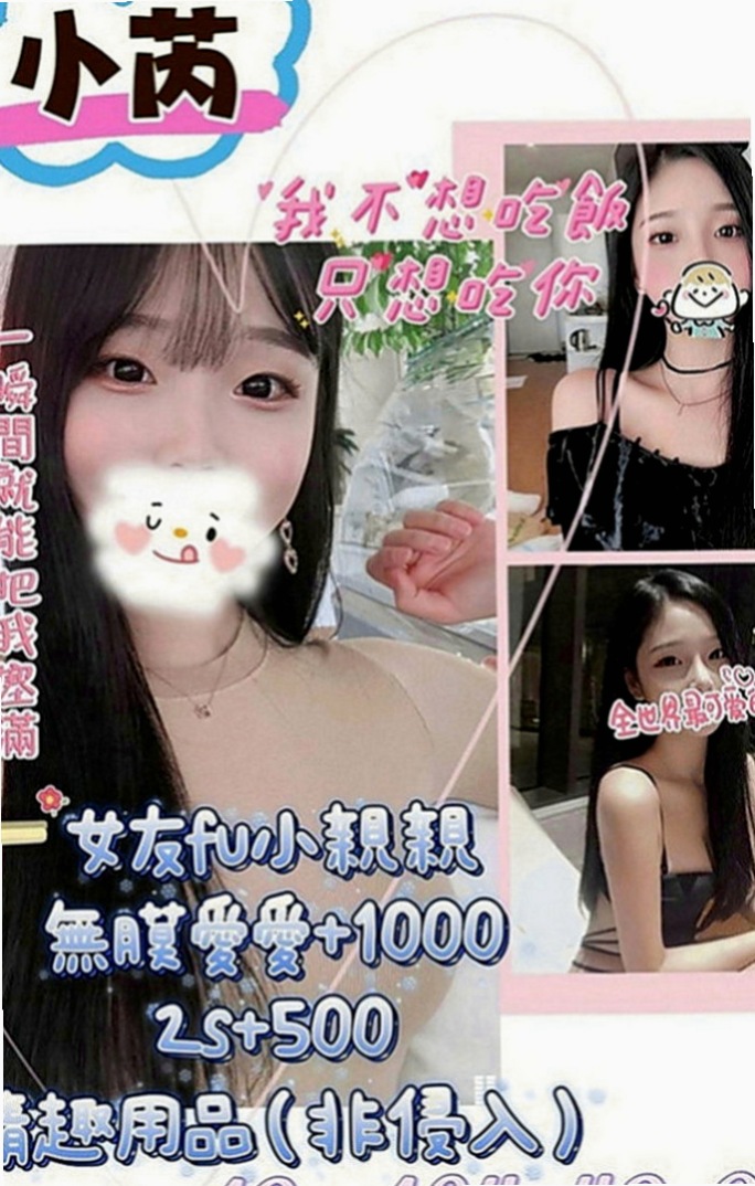神岡外叫：得兒 |國文老師|167cm|51kg|C罩杯|21歲|感性的小女人床上是淫蕩的小母狗  BJ技術好的讓人受不了 身體很敏感 很會搖