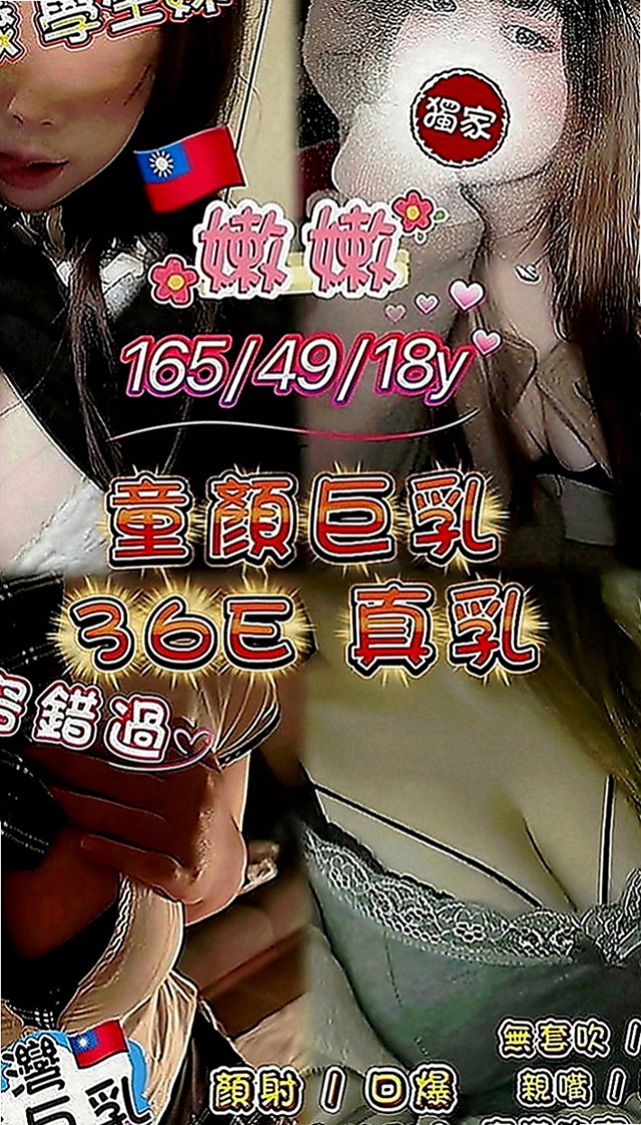 梧棲好茶外送：美希 |電臀辣妹|166cm|45kg|E罩杯|23歲|不算很纖細的腰身 胸前有料 屁股翹翹  水水嫩嫩多汁多蜜 小穴幹起來超級爽的
