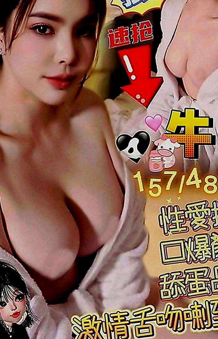橋頭美女外送：布布 |電玩美女~|164cm|51kg|E罩杯|23歲|是妳喜歡的菜嗎 不算很高也是很小隻 身高有160公分 體重48公斤  Ecup