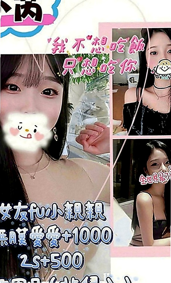 神岡外叫：得兒 |國文老師|167cm|51kg|C罩杯|21歲|感性的小女人床上是淫蕩的小母狗  BJ技術好的讓人受不了 身體很敏感 很會搖