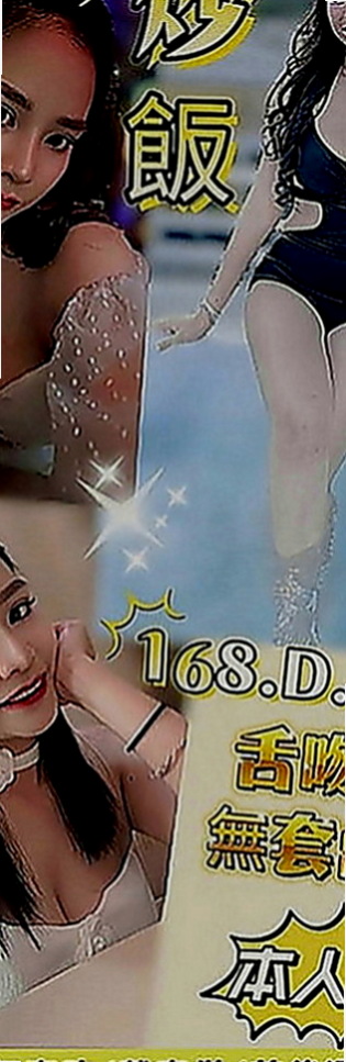 高雄外約茶|好茶：梅子 |健身教練|169cm|52kg|D罩杯|24歲|性感撩人的身材 老漢推車姿勢是她最喜歡的
