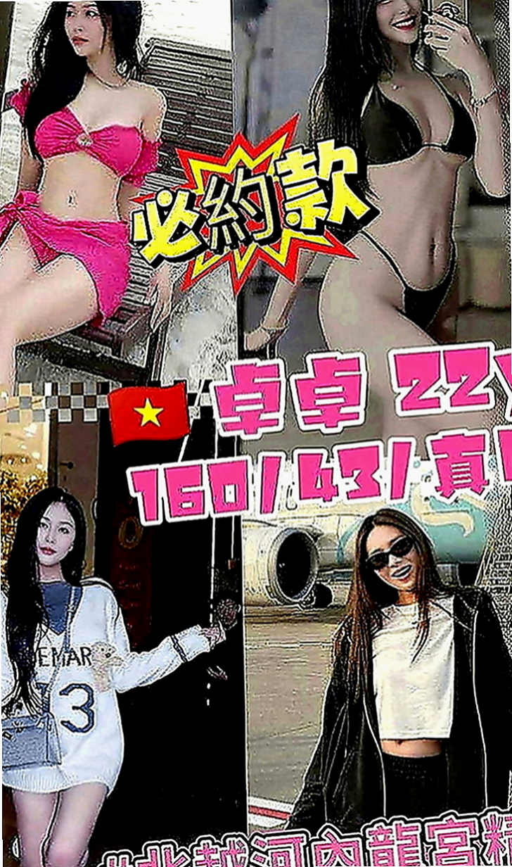 桃園外送茶|外約茶：欣雷 |總裁秘書|168cm|47kg|E罩杯|23歲|可以配合穿任何衣服/絲襪 月底的大力支持 感恩??
