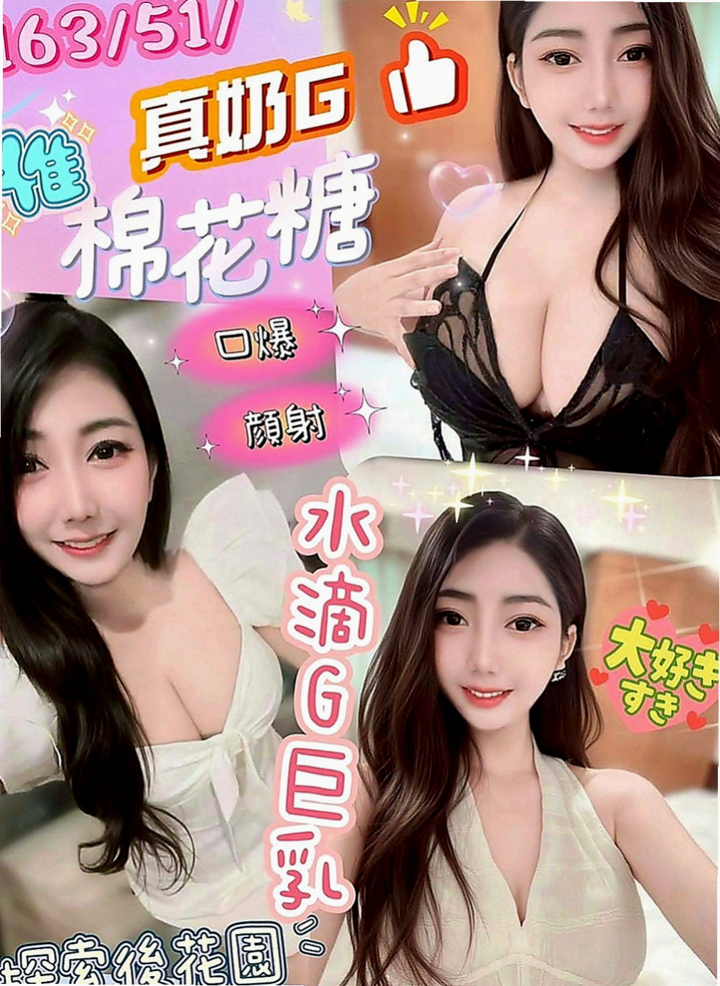 阿蓮外叫：娟菡 |美容助理|164cm|48kg|D罩杯|19歲|寂寞少婦 有女人味 超級淫蕩不容易滿足