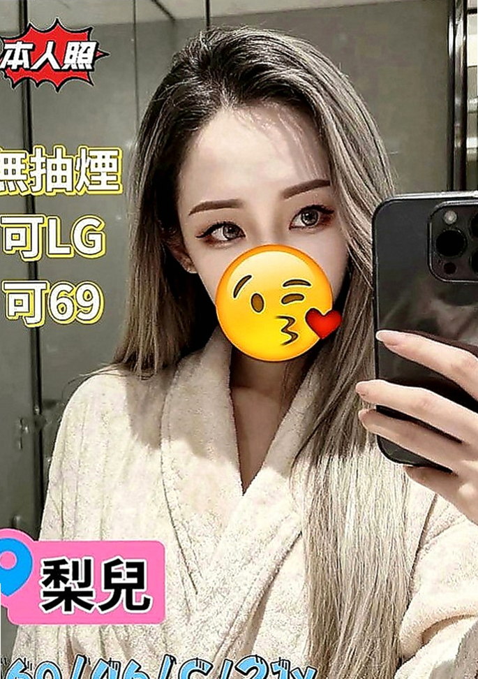 三民小姐外出：香水 |新婚少婦|169cm|45kg|E罩杯|19歲|自己還變了網拍麻豆拍賣自己家店面的衣服   胸部有料 皮膚嫩白 嫩白長腿 超級誘惑