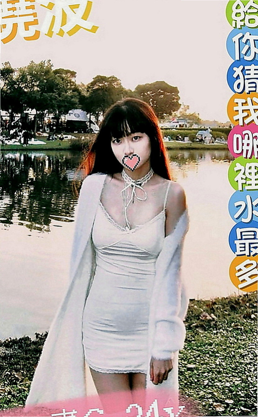 信義找茶：沐莉 |空姐茶|167cm|49kg|D罩杯|21歲|風情萬種的女人 喜歡做愛做的事情 床上技術很好~什麼姿勢都可以配合 很耐幹 容易出水 易高潮