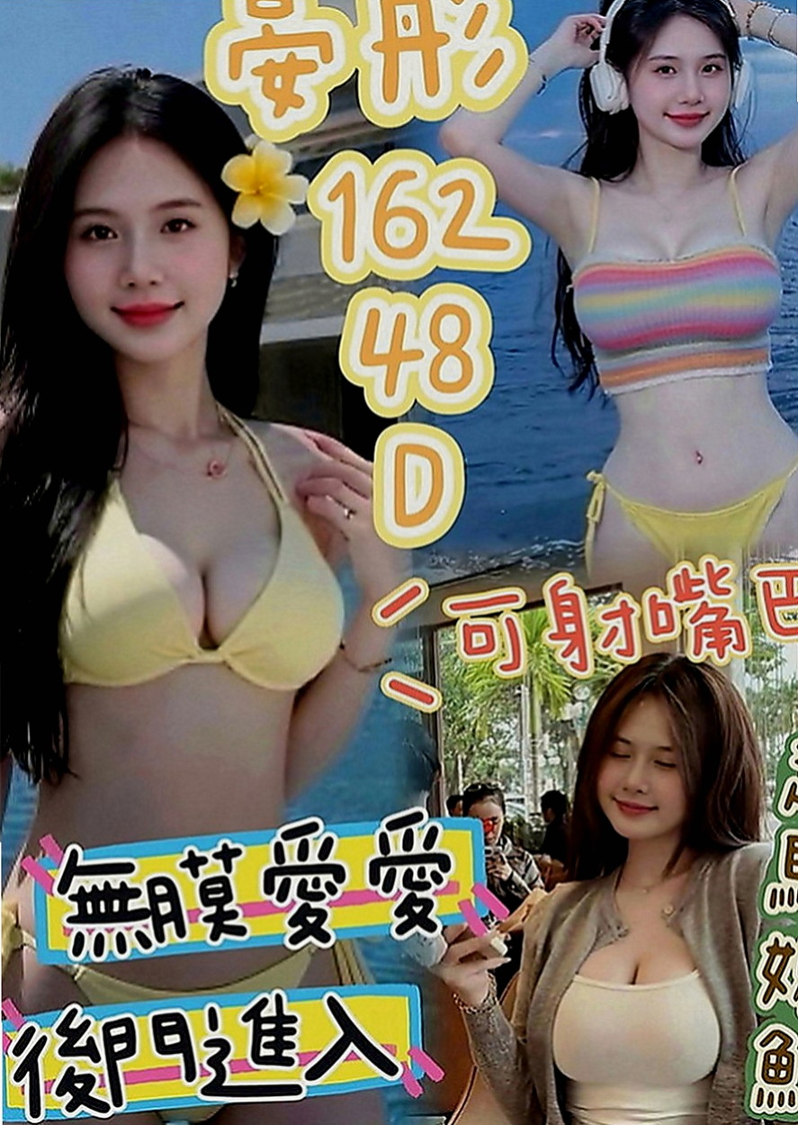左營油壓：艾美 |小騷騷 美甲師|163cm|50kg|D罩杯|20歲|#嬌滴滴的聲音很有女友fu 激情四射 全方位猛攻性技巧