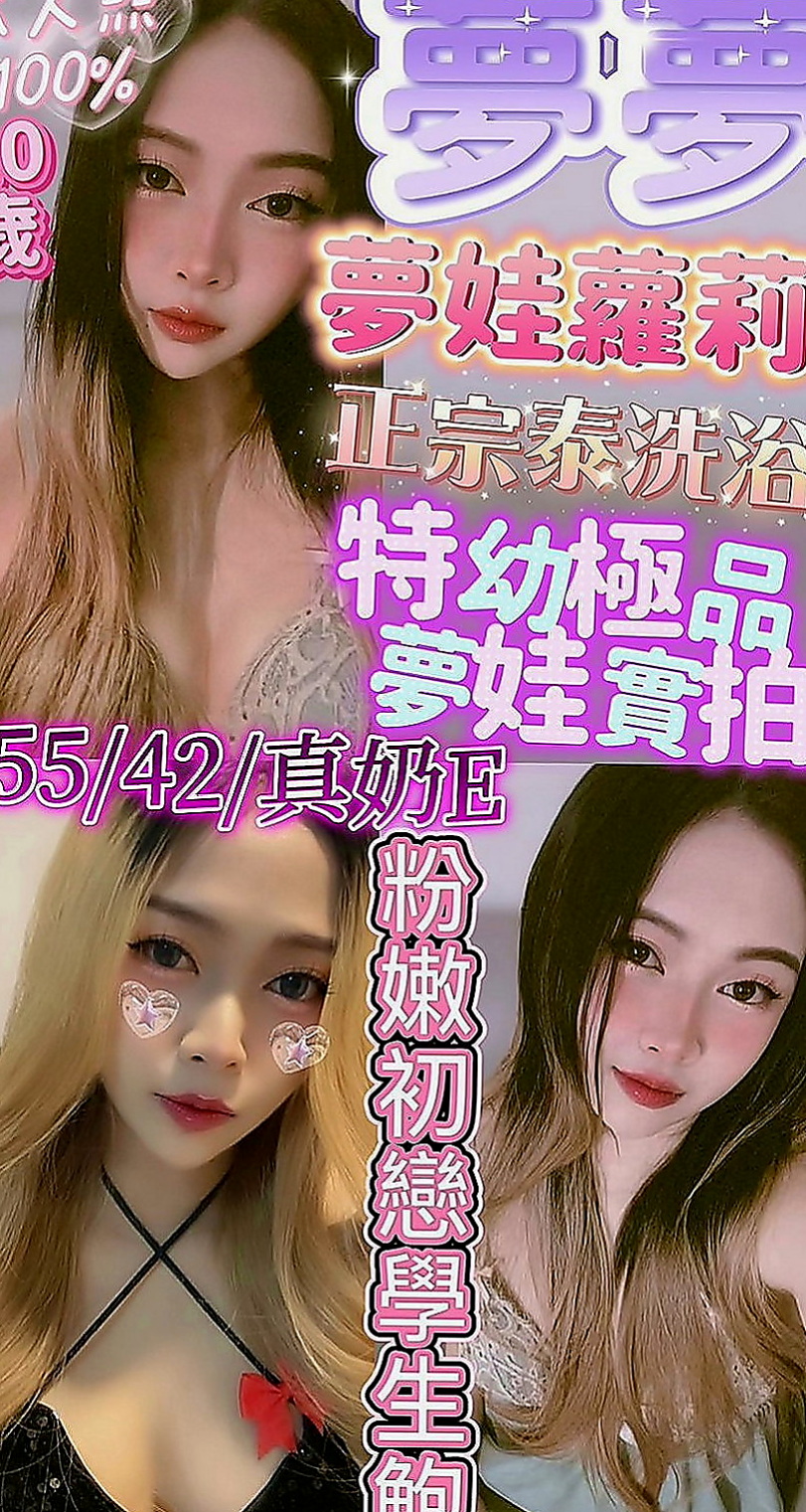 板橋油壓：韶涵 |超骨感美少女|168cm|51kg|D罩杯|21歲|<淫蕩，小穴漂亮又緊，又多水，69   妹妹簡介：清純小蘿莉學生妹 時尚的打扮~