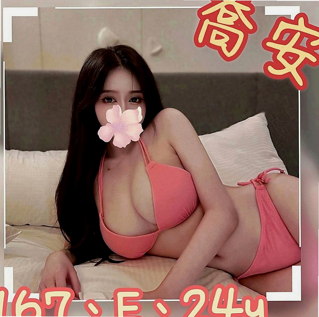 新竹外叫小姐：百享 |外拍女模|168cm|47kg|E罩杯|24歲|加節還有其他讓你刺激到不行的服務唷  短期下海兼職 想跟我約會的可以密我
