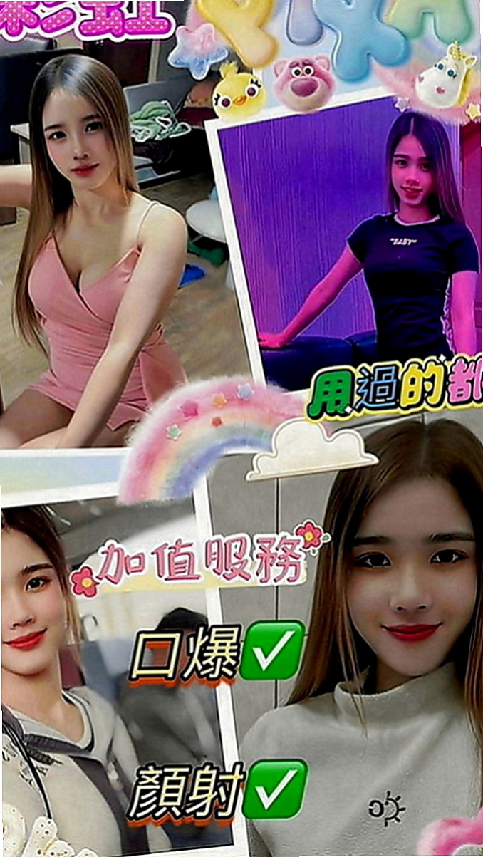 大雅外送茶：小蘋果 |學院系俏佳人|167cm|48kg|D罩杯|20歲|個性可愛 聲音聽起來很舒服 很有女友fu  小小白 身高只有159公分 不過比例很好