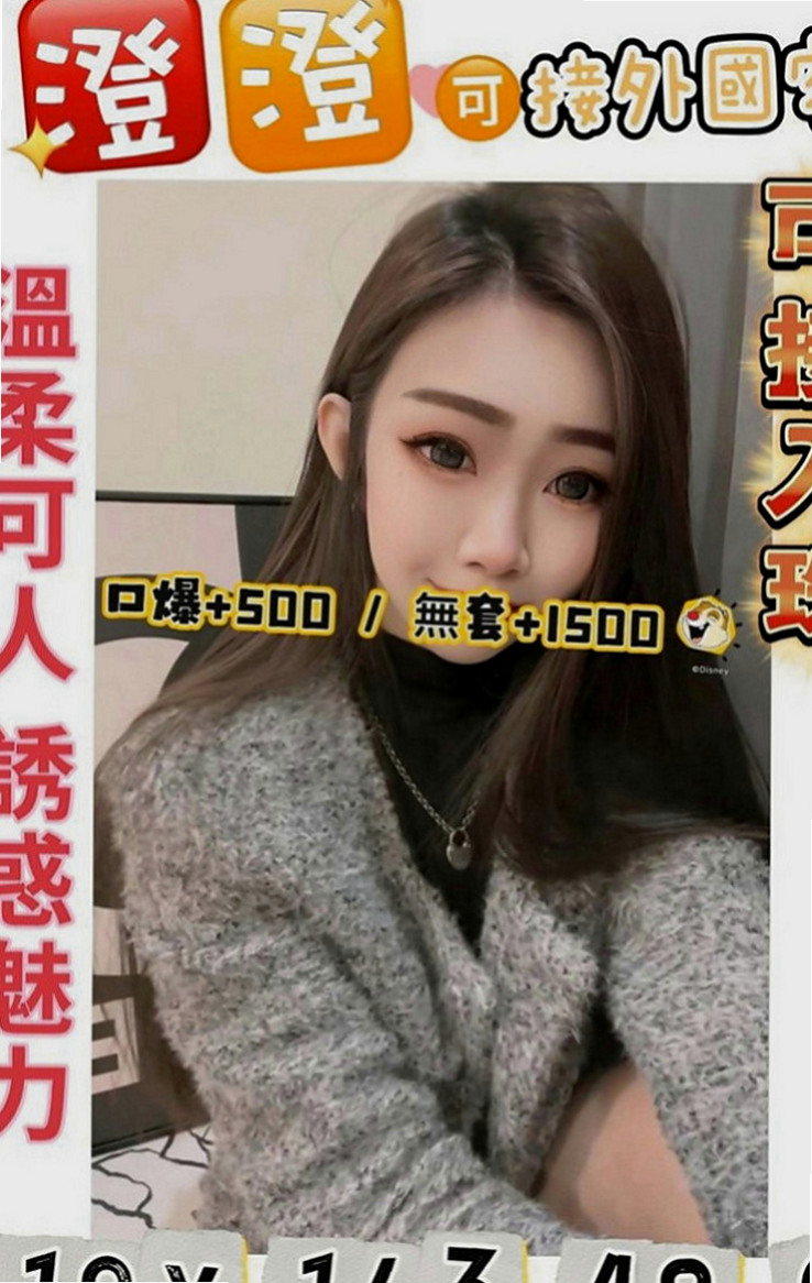 雙溪八大娛樂網：雅熙 |大奶主播|165cm|42kg|E罩杯|23歲|絕美五官，白皙滑嫩肌膚，火辣姣好的曲線，  想要被狠狠蹂躪了奶子漂亮 性感 屁股圓潤