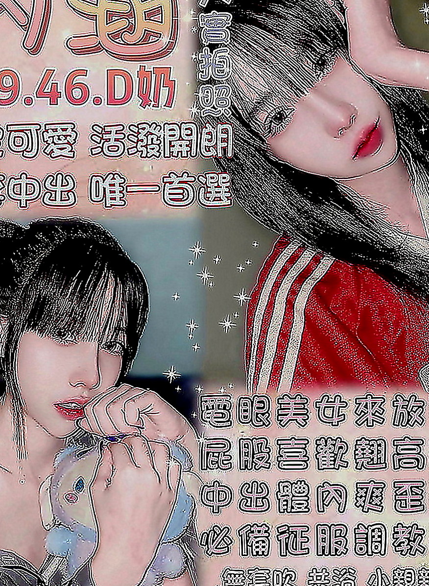 神岡好茶外送：美玲 |無套辣妹|163cm|54kg|D罩杯|18歲|給新人享受一下熟女姐姐的服務  幼女自慰潮吹影片讓人凍未條！