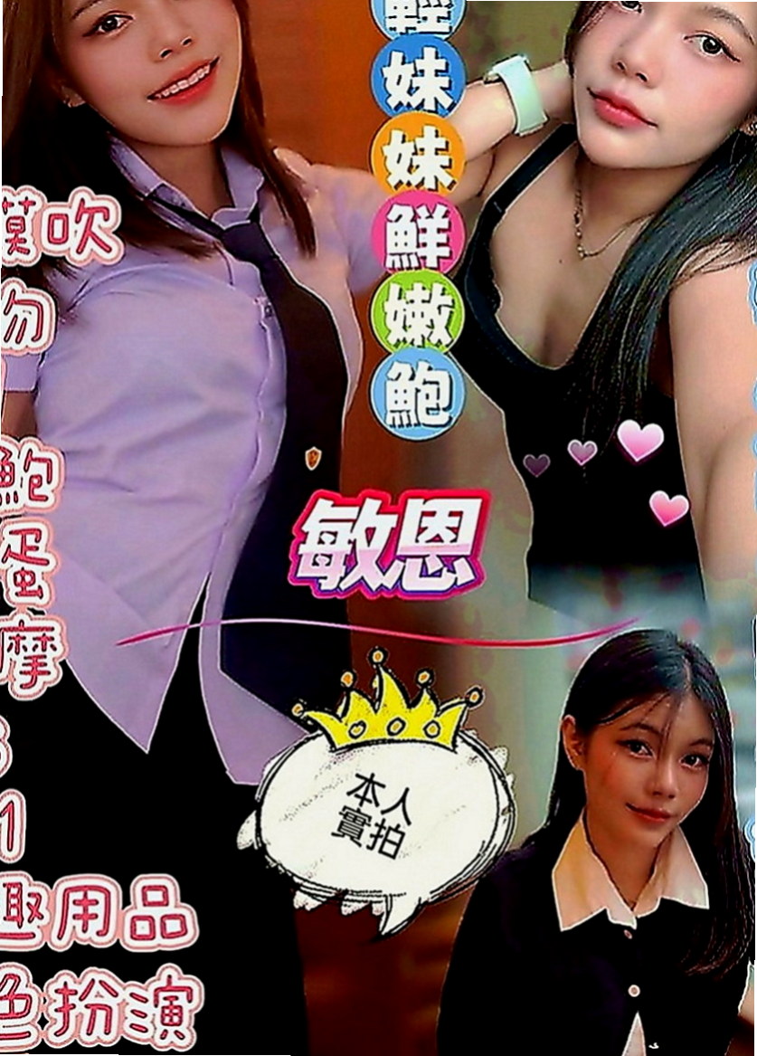 田寮外約按摩：雅婷 |大一學生|167cm|48kg|C罩杯|18歲|素顔兼職全程無套無限內射