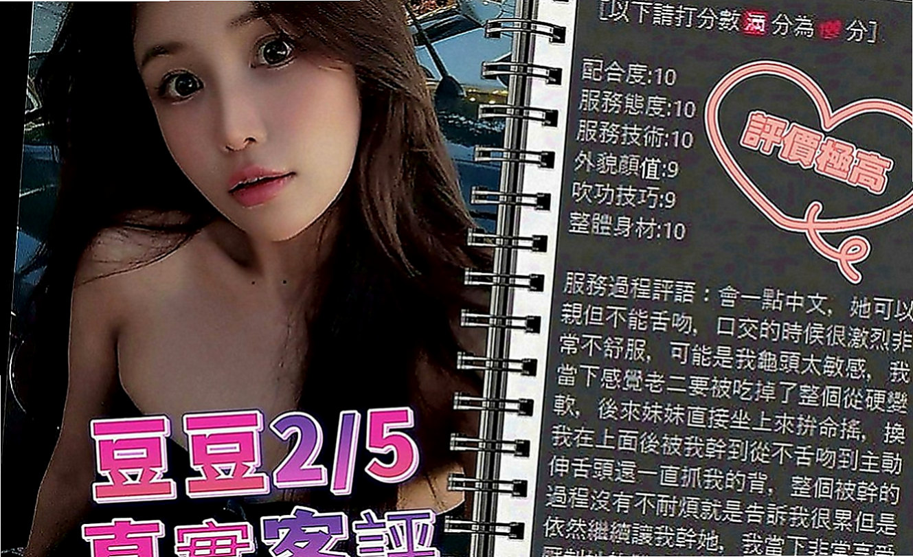內門小姐外出：巧兒 |模特型~~|170cm|47kg|C罩杯|23歲|高挑SG 皮膚白皙氣質非凡 纖細長腿 服務好漂亮?外表