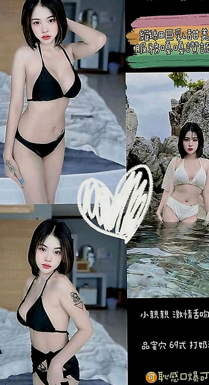 宜蘭外送茶坊：欣瑜 |嬌小學生妹|165cm|48kg|E罩杯|23歲|服務很棒棒哦 在上面的時候夾的很緊 嘿嘿嘿 老友捧場每次玩那麼開心捨不得走呀
