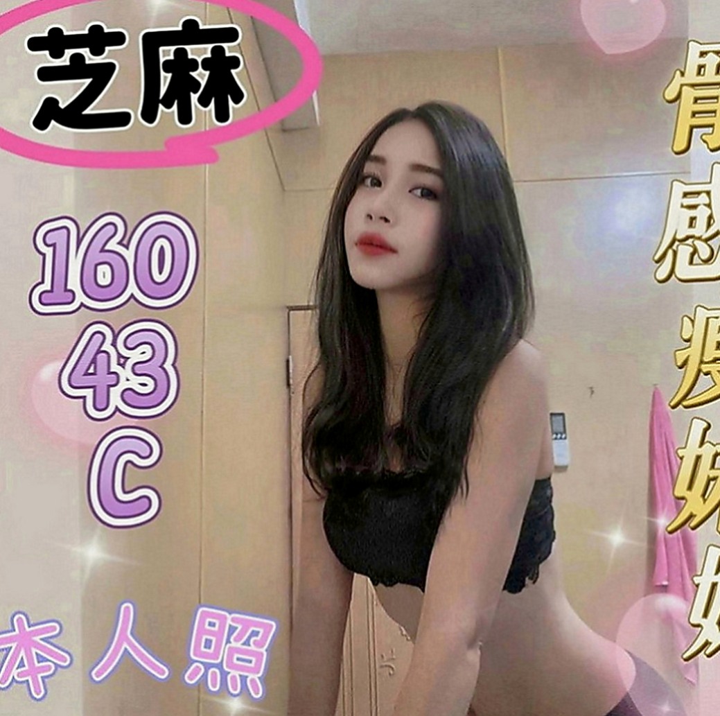西屯外送服務：朵唯 |見習幼教|166cm|55kg|C罩杯|18歲|什麼姿勢都配合 耐幹 性感火氣完美火辣身材