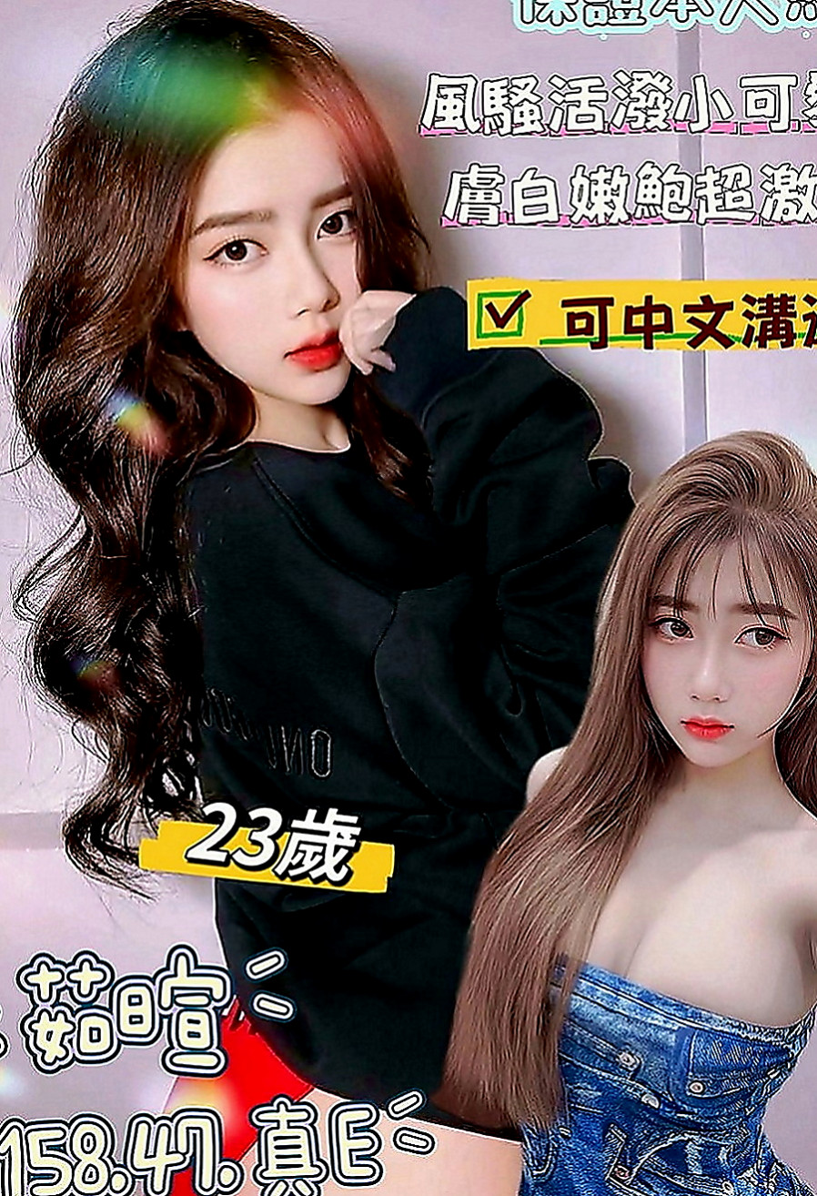 路竹八大娛樂網：米樂 |性感氣質教練|166cm|53kg|E罩杯|19歲|咩會一直騷到最後呢 但是我可以告訴你 你騷咩會比你更騷 值得你來體驗的一個妹