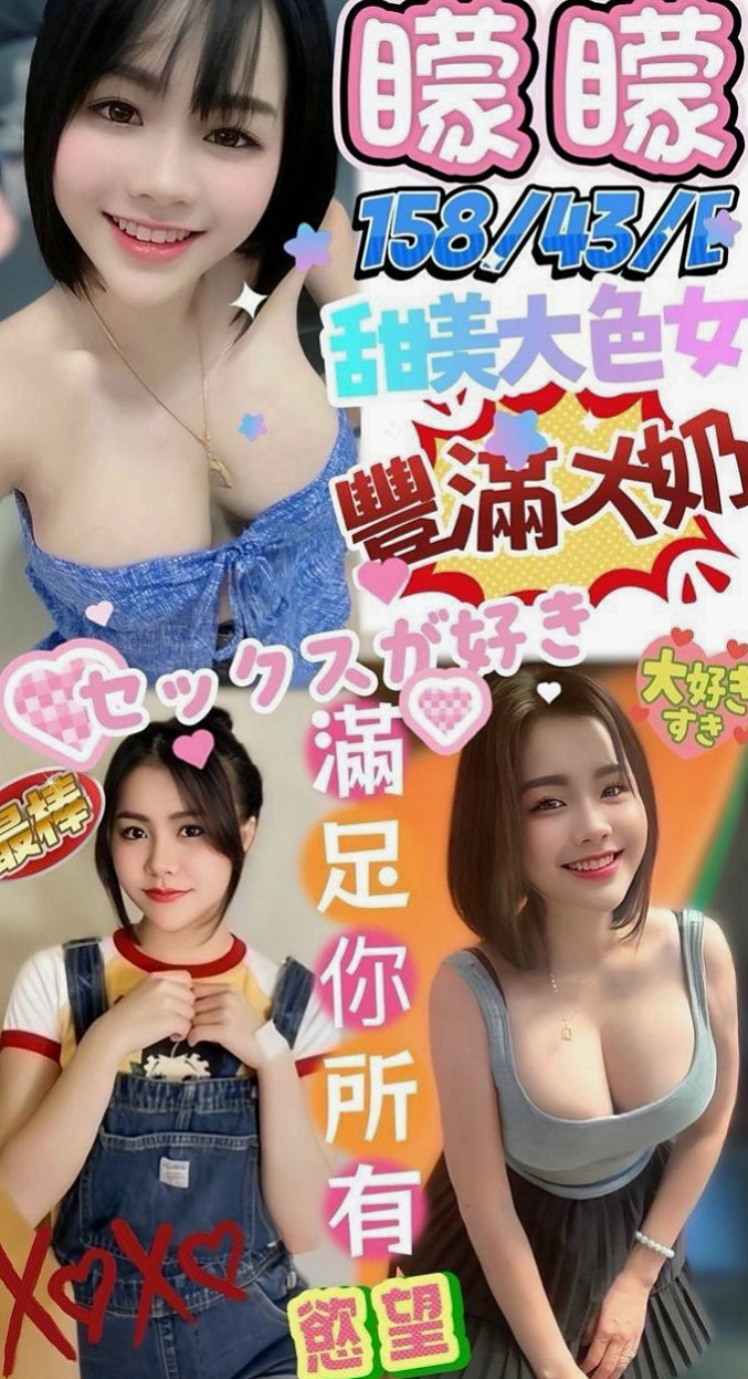 后里外送茶：潔西卡 |大學生|165cm|43kg|C罩杯|18歲|真實客評：大二學生清純甜美女友fu舌吻69舔鮑無刺青無煙味