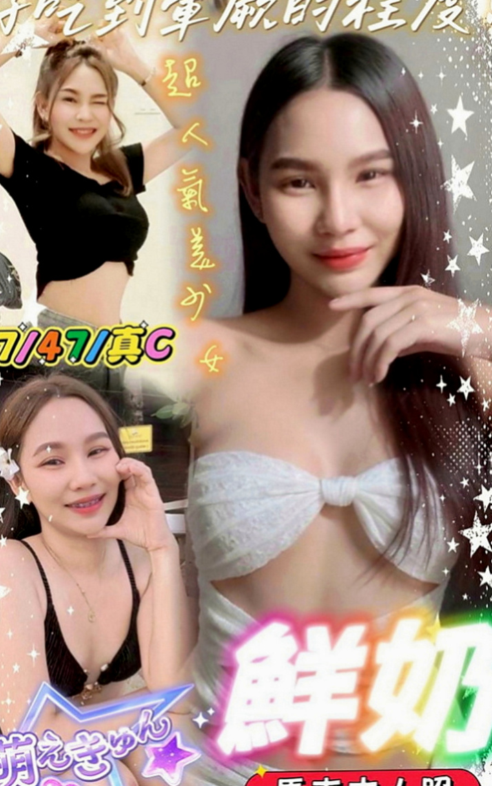 平溪品茶：月曦 |舞蹈系學生兼職|169cm|46kg|C罩杯|22歲|皮膚滑嫩 穴穴敏感緊實 氣質老熟女 保養特別好