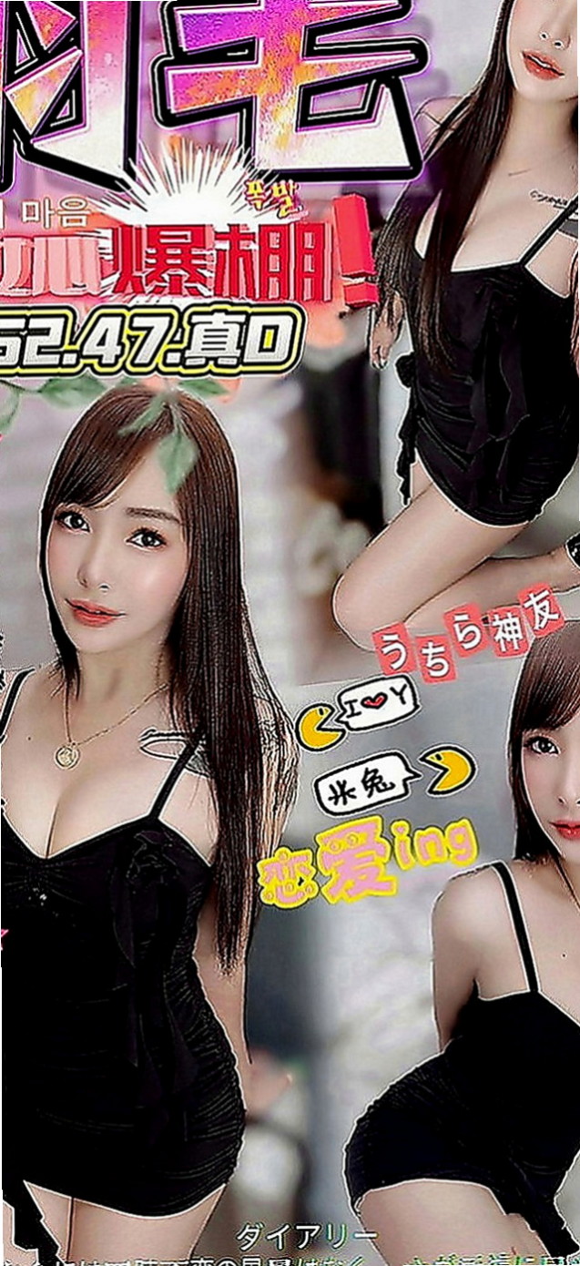 苗栗小姐外出：靜子 |舞蹈系的學生|166cm|51kg|E罩杯|18歲|淫蕩 風騷 氣質輕熟女 一杯技術茶 好吃又好玩 粉嫩多汁，緊實，很會夾!! 超騷 超淫蕩 敢玩