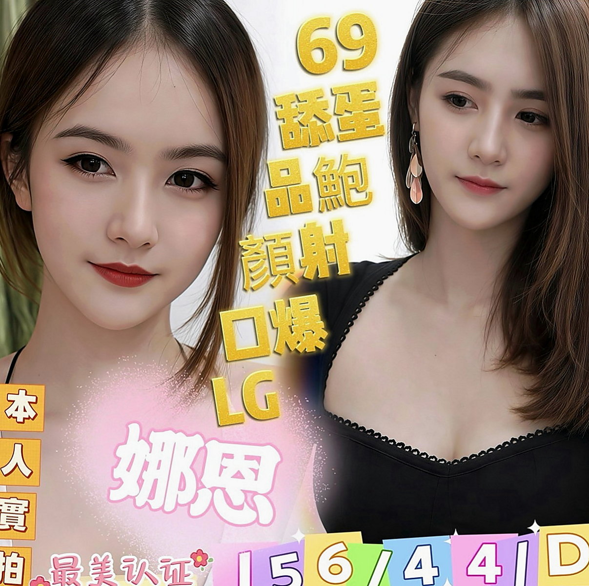 蘇澳按摩外送：君莉 |巨乳辣妹|166cm|45kg|D罩杯|22歲|#話說可馨這邊很久妹妹處女妹妹報班了呢 昨天兼職的（處女），接了一個客人只做一次