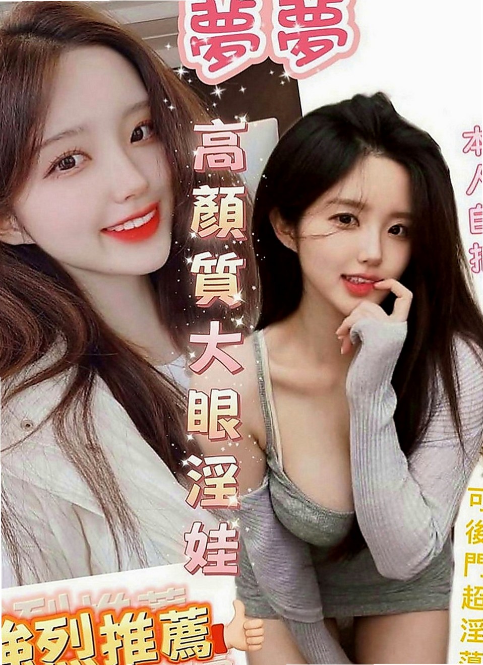 新竹外約茶|好茶：雅玲 |淑女|169cm|55kg|E罩杯|19歲|最近超級想做愛 也想被別人撫摸  也會認真服務對方 配合對方姿勢