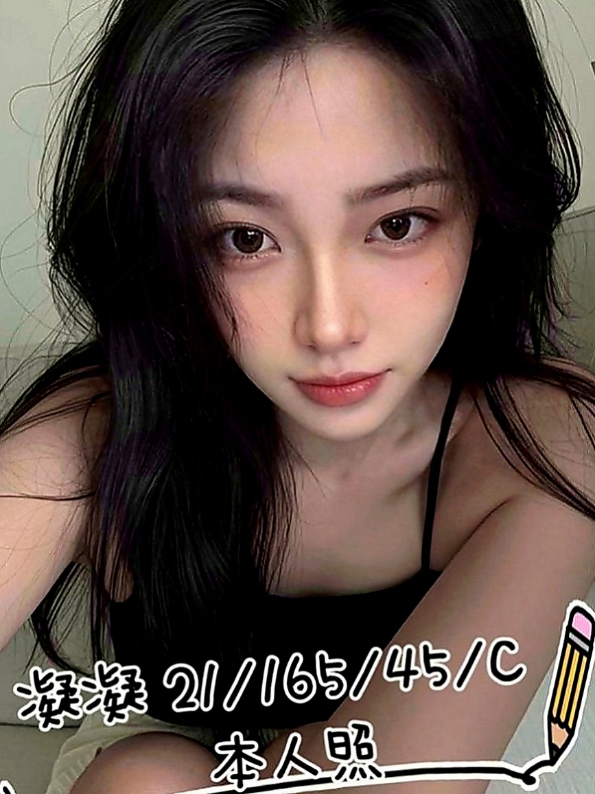 鹽埕外送服務：米淇 |嬌小學生妹|164cm|43kg|C罩杯|18歲|剛好想聽妹妹的淫叫聲 性欲強 很會賣弄風騷