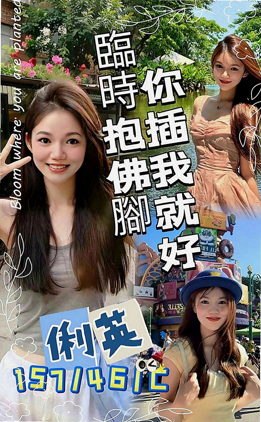 新北外送茶|外送茶：芬萍 |插花店老闆娘|164cm|51kg|D罩杯|21歲|#月底還有超大優惠喲  毒龍鑽 清水溝 品鮑 ６９ 夾腿 奶砲 秀舞 舔奶頭 舔蛋蛋 舔全身 共浴 泰國浴 作愛 變裝