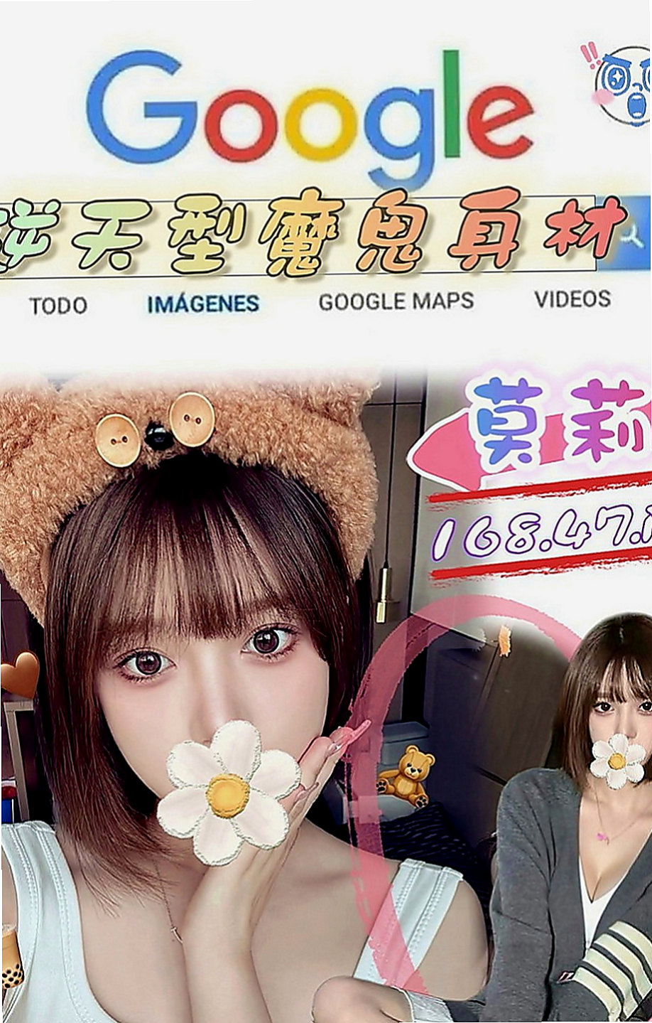 茄萣找小姐：小結 |在讀高中生|163cm|44kg|D罩杯|21歲|介紹：有夠主動 騷 還有熱情哦！超淫蕩耐幹床上小騷貨 鹹濕小秘書