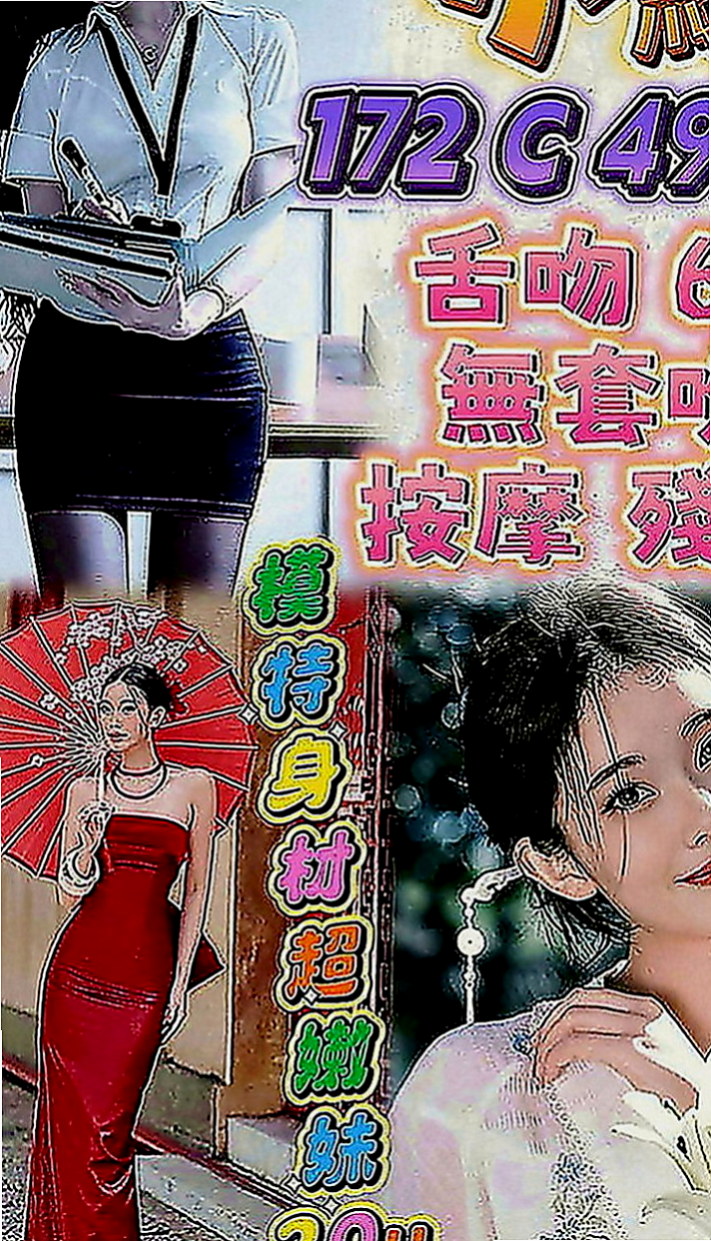 潭子一夜情：葉茜 |香水櫃姐|168cm|42kg|E罩杯|23歲|清純 甜美學生妹. #提前預約  活潑開朗 跟她在一起總是開心的