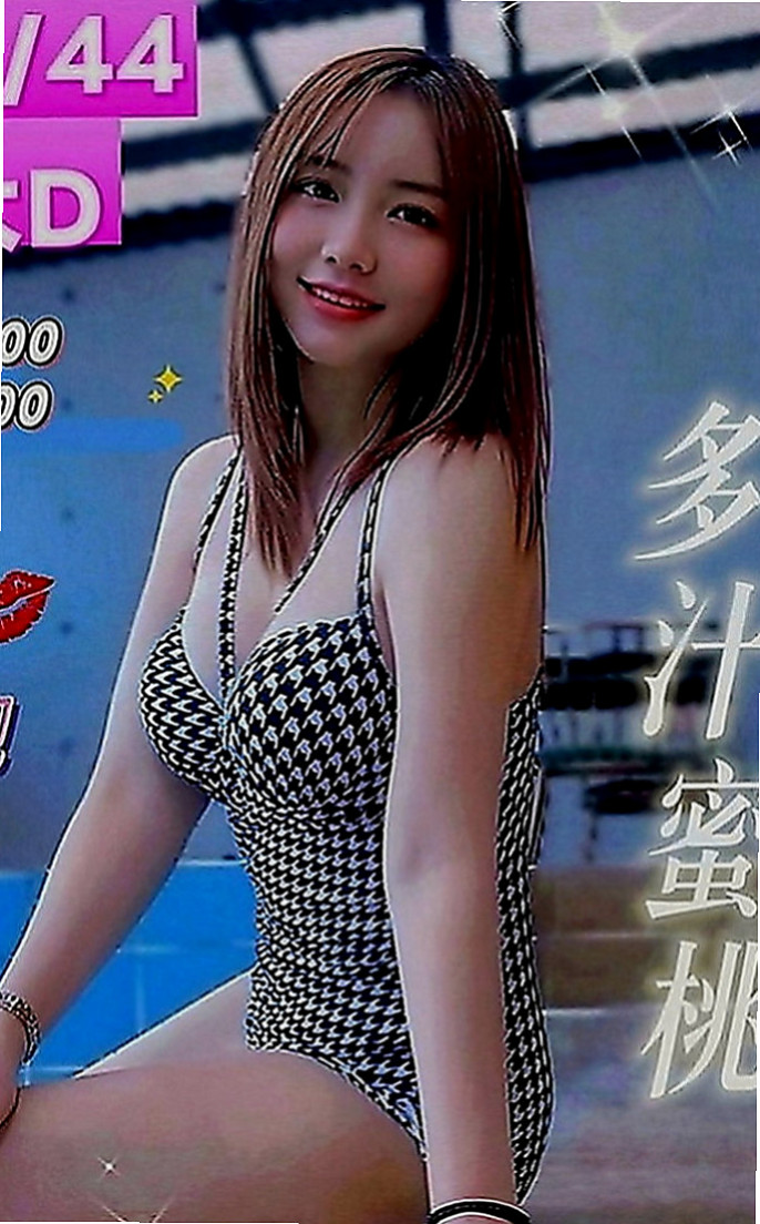 石碇小姐外約：安心 |波霸秘書|168cm|50kg|E罩杯|23歲|下面很敏感 插起來滑滑的很舒服   #身材外貿都很不錯下面蠻緊der