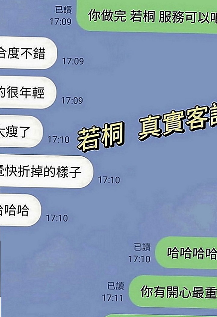 南港外出：妮娜 |臺北學生妹|170cm|52kg|E罩杯|21歲|短兼皮膚白皙 可愛的妹妹頭  會撒嬌賣萌 最近家裏經濟拮据