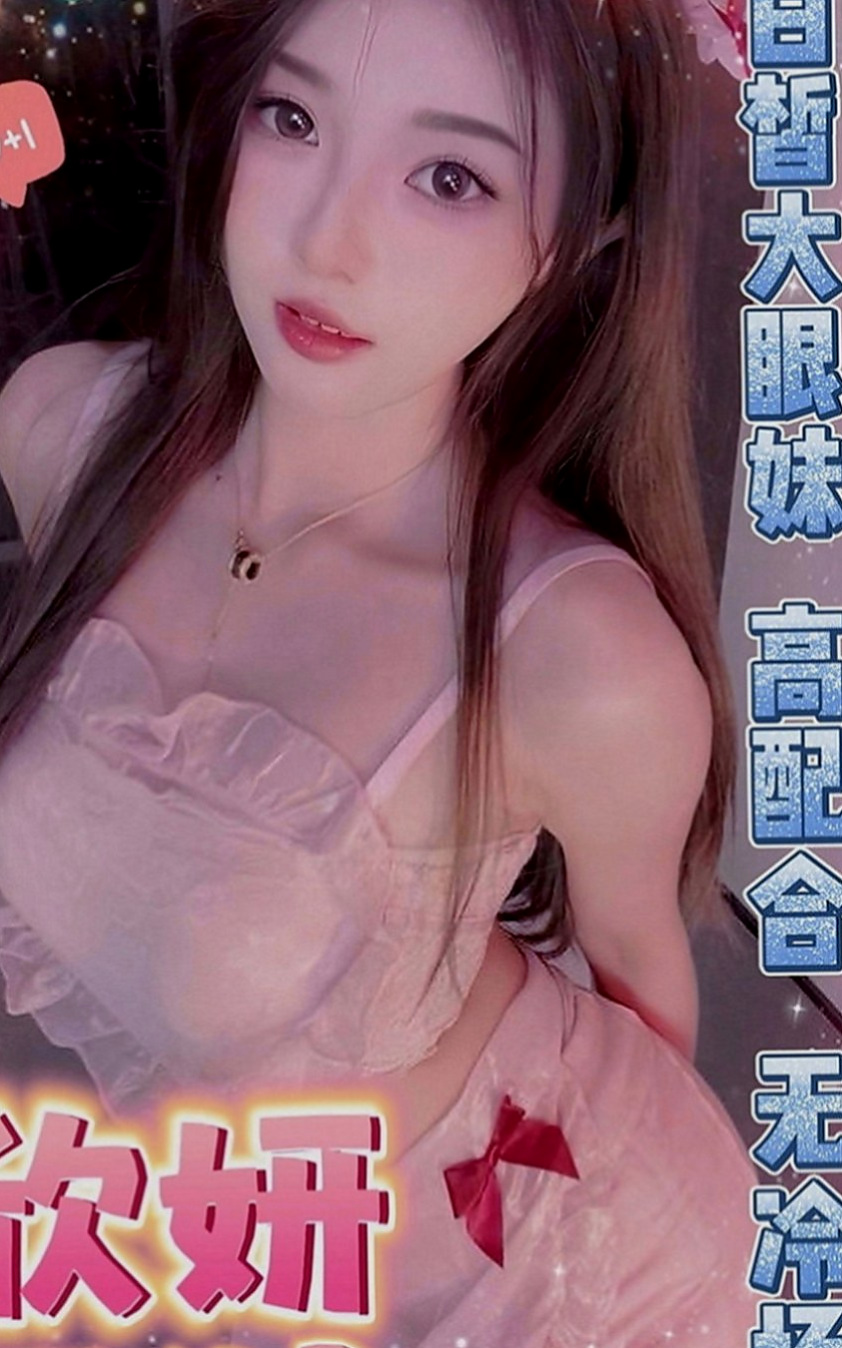 永康全套服務：平安 |外語老師|170cm|54kg|C罩杯|18歲|不經挑逗,超敏感,易出水,很貼心 人長得很好看 身材很好喲 皮膚白