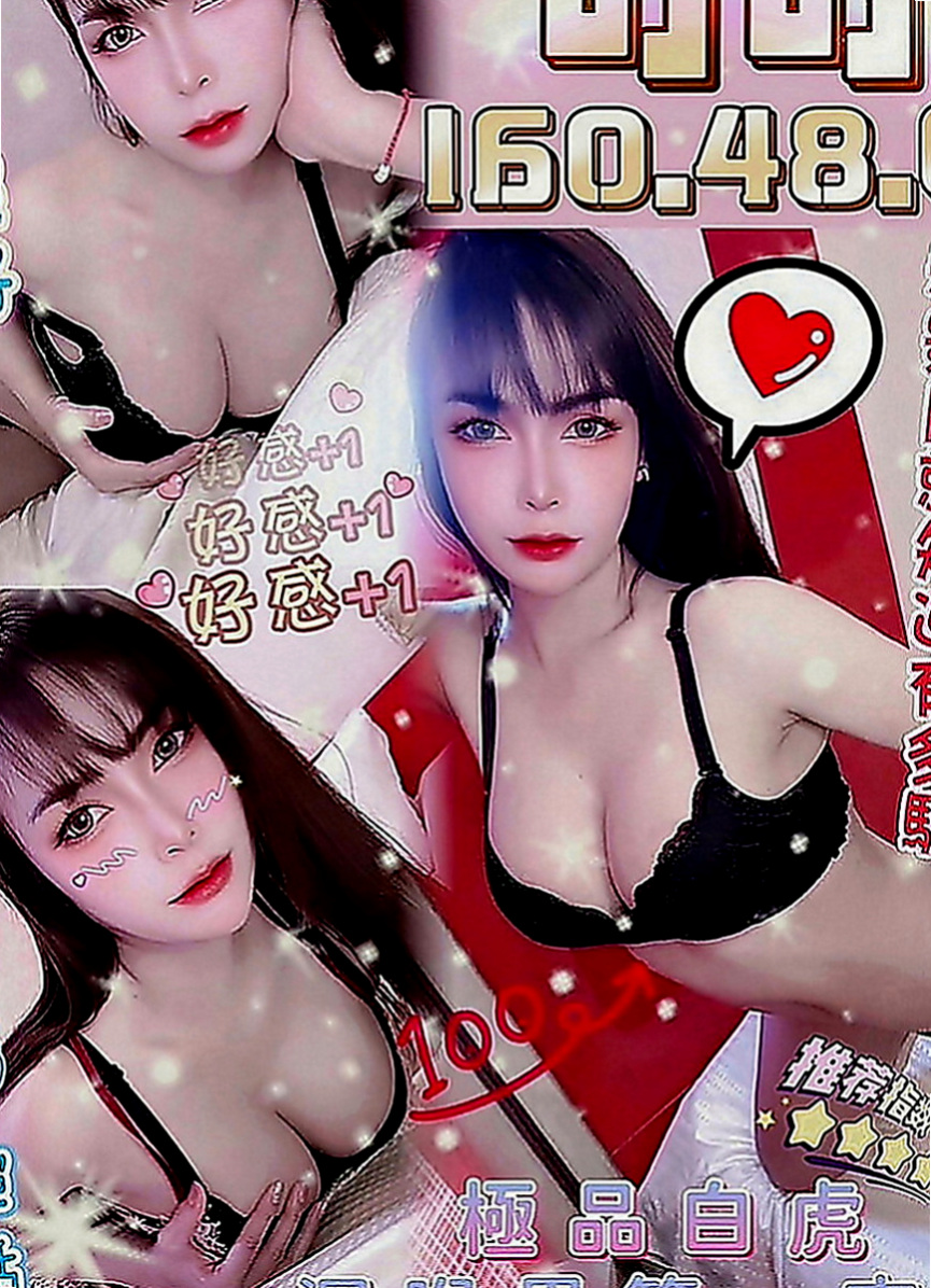 淡水外叫：小麗 |極品小騷貨|165cm|46kg|D罩杯|19歲|今日強推|：極品尤物 極品尤物 極品尤物  超甜長 氣質超贊的榮空姐私下出來兼職咯！