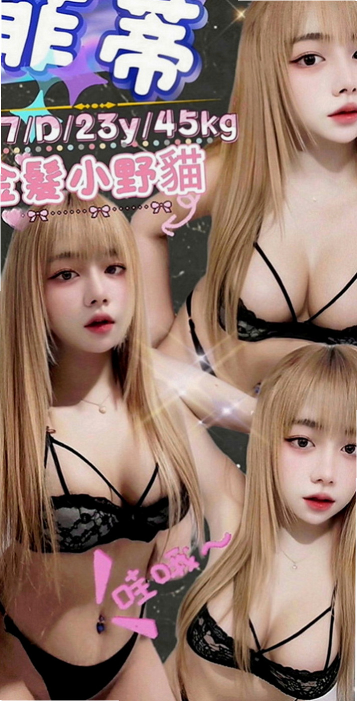 宜蘭油壓：軒軒 |補習老師|166cm|42kg|E罩杯|19歲|玩69 火車便當很方便呢  大學生兼職 顏值高 身材好