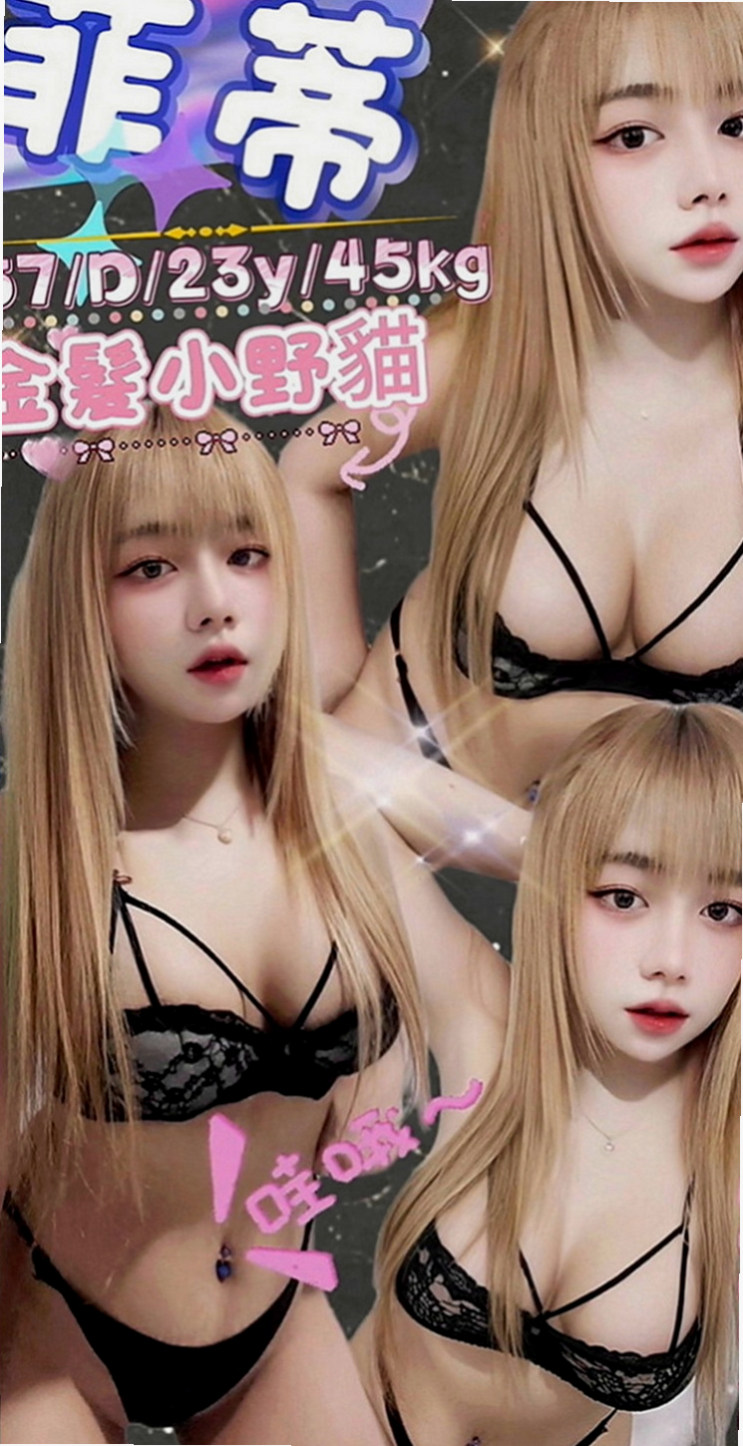 宜蘭油壓：軒軒 |補習老師|166cm|42kg|E罩杯|19歲|玩69 火車便當很方便呢  大學生兼職 顏值高 身材好