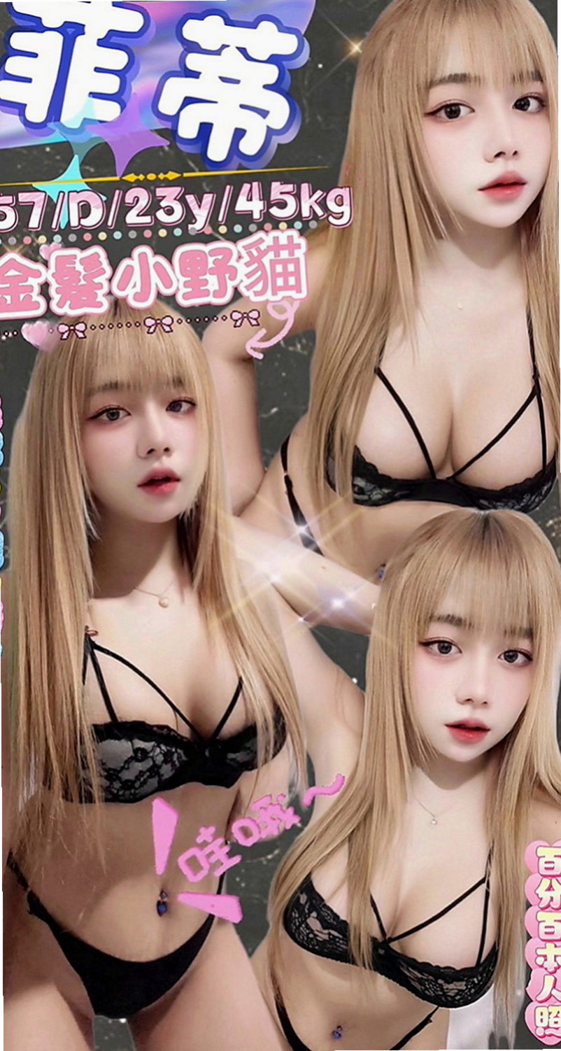 宜蘭油壓：軒軒 |補習老師|166cm|42kg|E罩杯|19歲|玩69 火車便當很方便呢  大學生兼職 顏值高 身材好