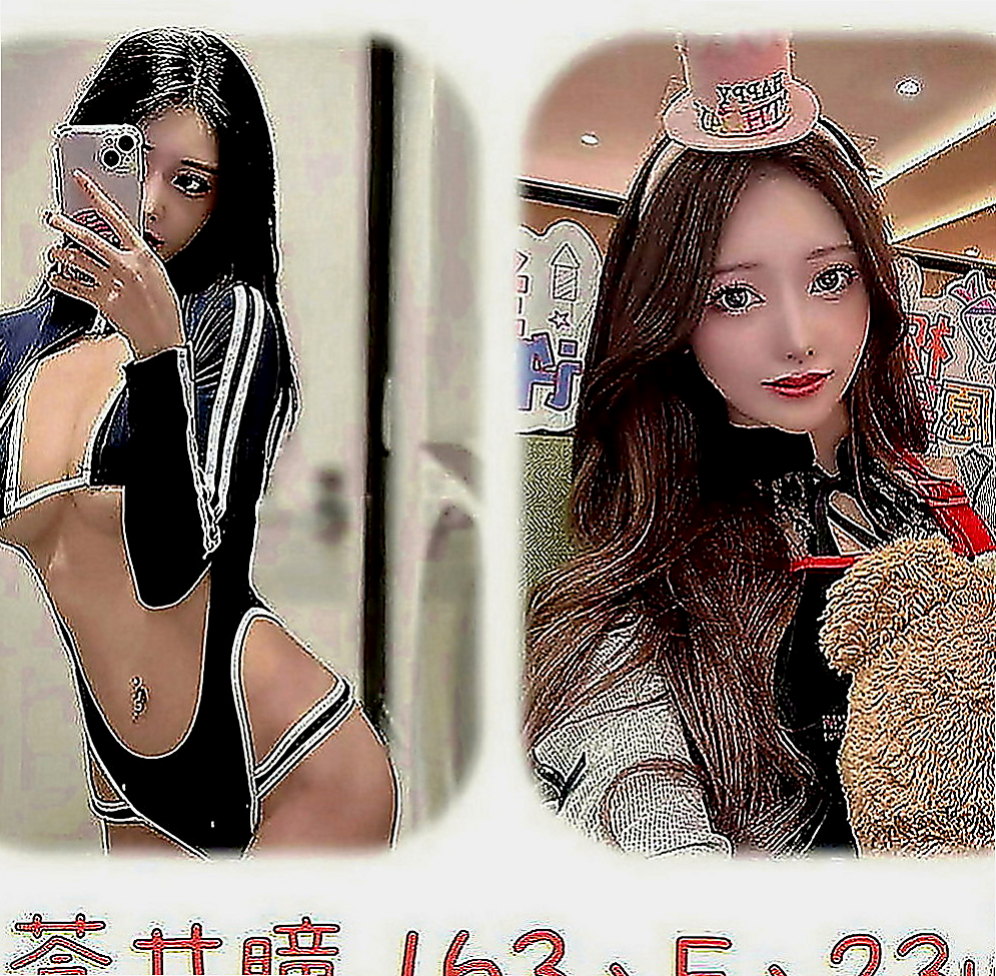 板橋外送茶：幼卉 |行政會計|167cm|54kg|E罩杯|23歲|偷嘗禁果 家裡管教比較嚴格    配合度高 騷氣中帶點小可愛