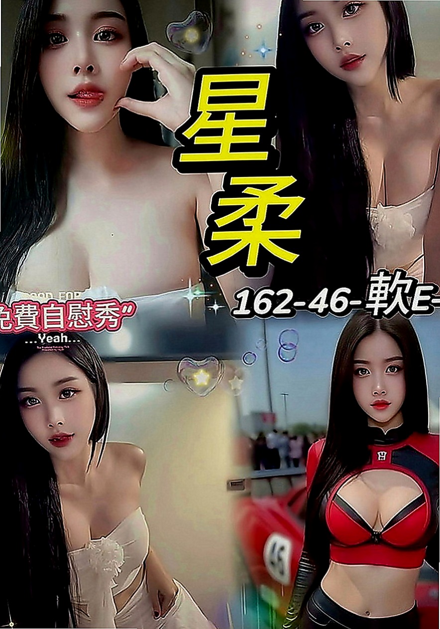板橋叫小姐：韓雪 |可愛學生妹|163cm|46kg|C罩杯|20歲|初次下海 第一次跟大家見面~在來深入的LG 舔你的葡萄乾