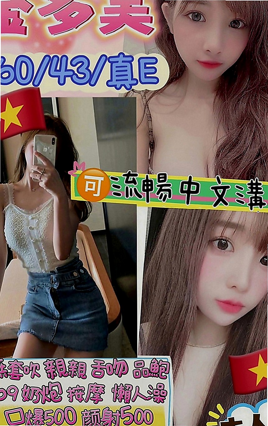 鹽水小姐外出：伊凡 |咖啡店正妹|168cm|52kg|D罩杯|21歲|氣質骨感 白皙皮膚 水多細膩服務女友fu  有小天使跟小惡魔那一面 很想要嘗試有興趣