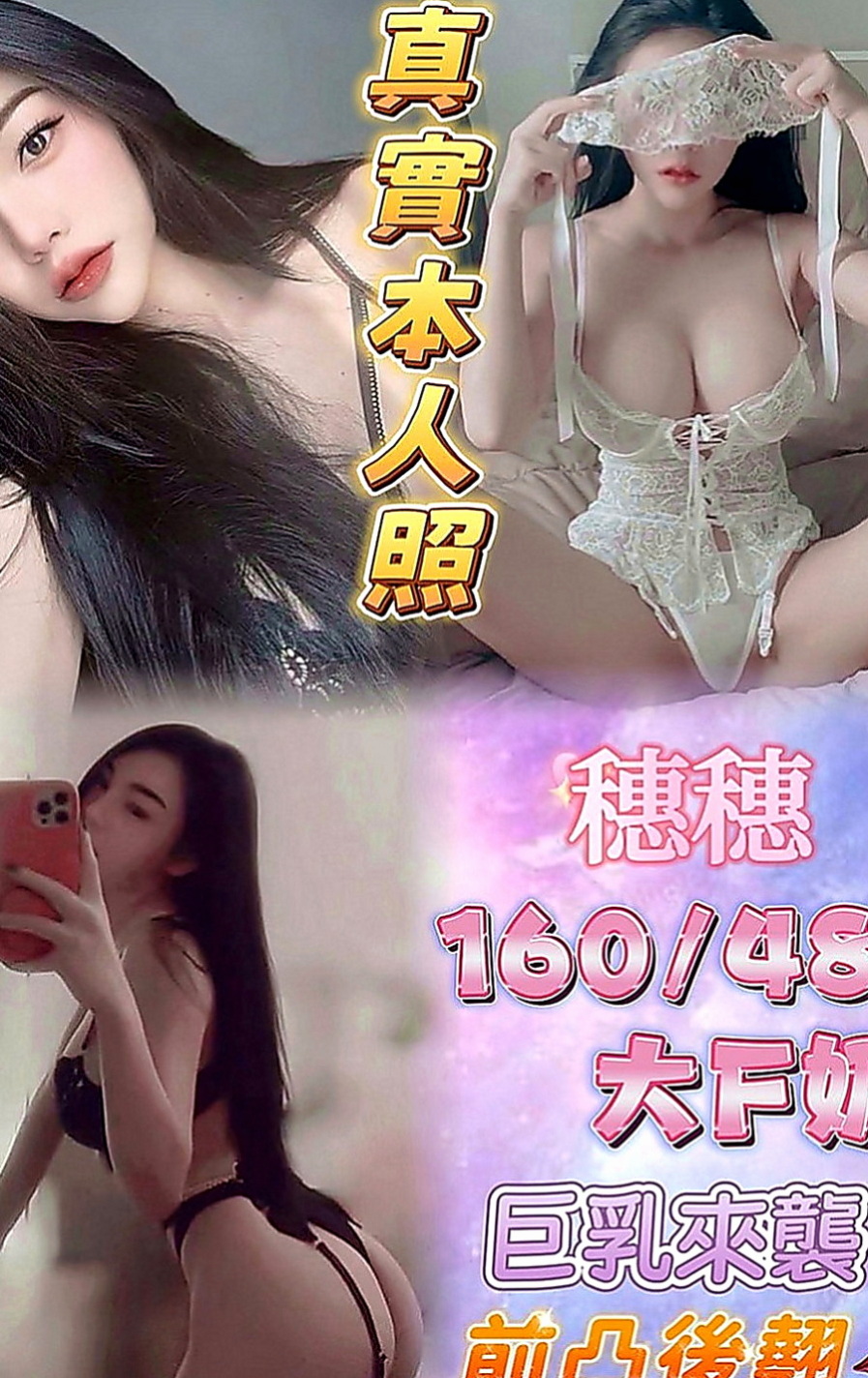 屏東外約茶|找妹妹：彬彬 |可愛幼教老師|169cm|52kg|C罩杯|19歲|奶大 腰細 屁股翹 床上超級會扭  後背超級性感 菁菁很喜歡玩後背式