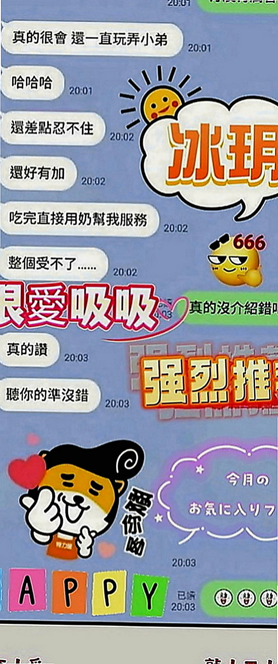 大里找援：小迪 |正妹女神|165cm|49kg|D罩杯|22歲|錯過的尤物寶貝!!讓你有被強姦的FU~~~~互動好 有初戀的的味道 讓你想一直擁有的感覺