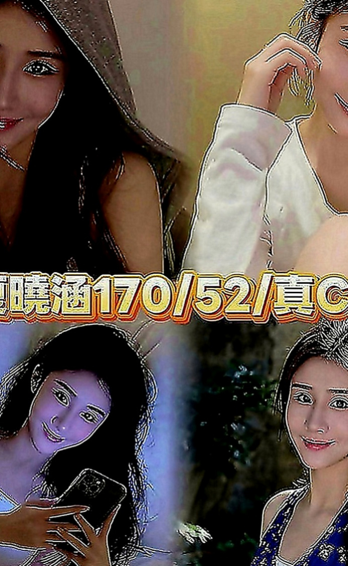 新竹全套：安琪 |外語系系花|163cm|45kg|E罩杯|24歲|不趕時間 淫蕩迷幻叫床聲 讓你High到最高點 愛撒嬌