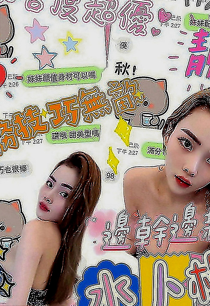 豐原外賣茶：啵莉 |長榮空姐來襲|168cm|55kg|D罩杯|23歲|極度悶騷 性欲強 技術步賴喔~  性感火辣 跟這樣的女人做愛爽到不要不要der！