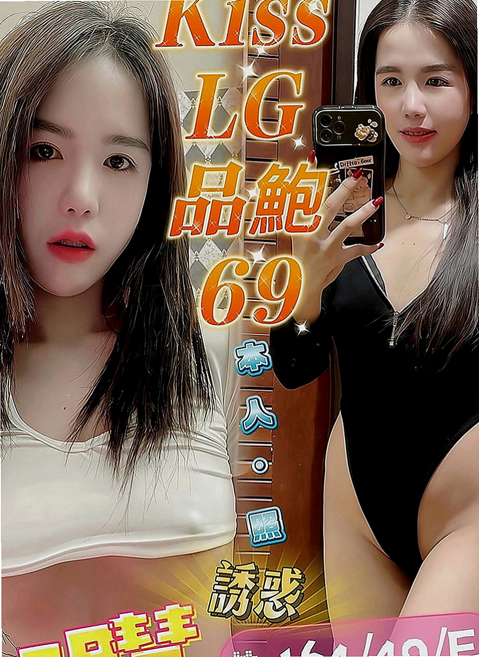 屏東定點茶|找妹妹：念萱 |情趣老闆娘|166cm|54kg|D罩杯|23歲|尺度大床上互動很主動  新手會主動引擎 蜜穴保養的很好看