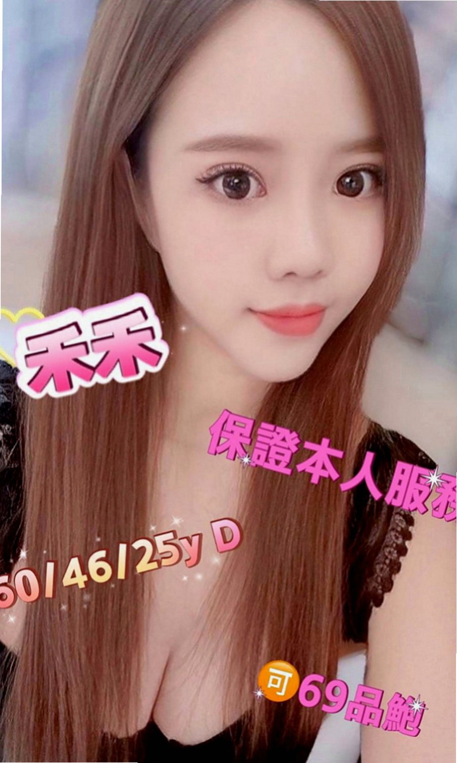 五結叫小姐：米奇 |酒促妹|168cm|48kg|D罩杯|20歲|會調皮似得輕咬你的蛋蛋 然後用力吸  不敢時間 外貌 床上都超有女友FU