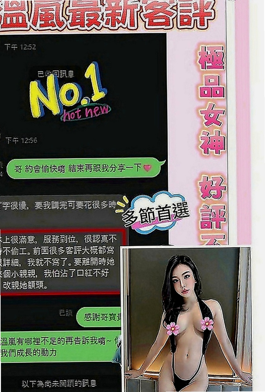 茂林外送茶：亞貝 |音樂係花|166cm|42kg|E罩杯|19歲|帥氣不失性感的直率女生~臉蛋很水  MM服務:親嘴 按摩 共浴 作愛