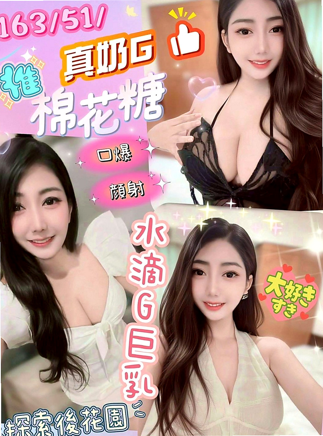 阿蓮外叫：娟菡 |美容助理|164cm|48kg|D罩杯|19歲|寂寞少婦 有女人味 超級淫蕩不容易滿足