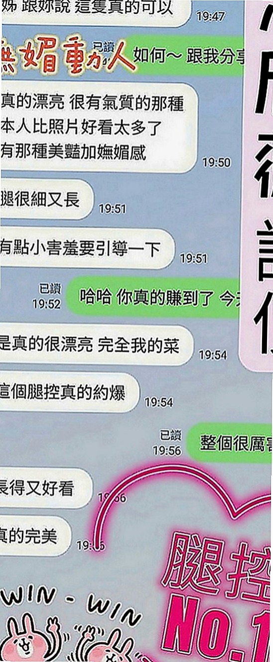 台中外約茶|外約：夏爾 |美腿絲襪少婦|163cm|55kg|C罩杯|24歲|喜歡這種身體嗎？蜜桃臀很惹火 夠你用一晚上不會累 穴緊易出