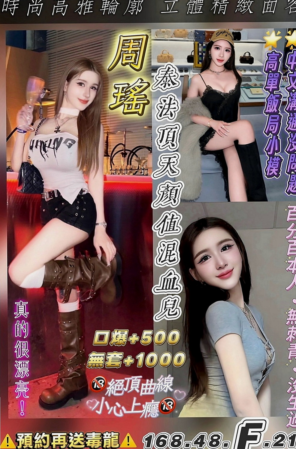 楊梅外叫：今歌 |大齡剩女|168cm|54kg|C罩杯|23歲|萌萌噠~妹妹不是很懂 沒告訴了一些東西